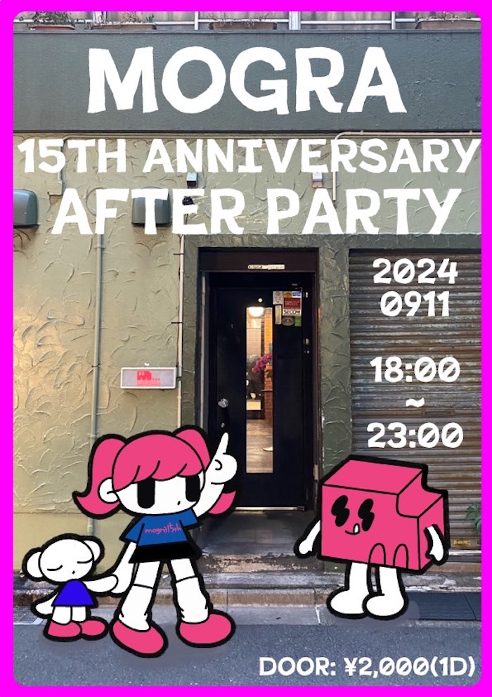 15th_After_flyer.jpg