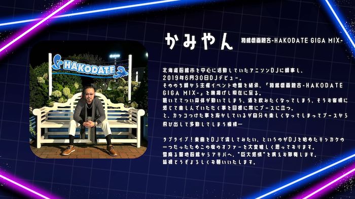 μ'sic ours 13th - MOGRA 秋葉原