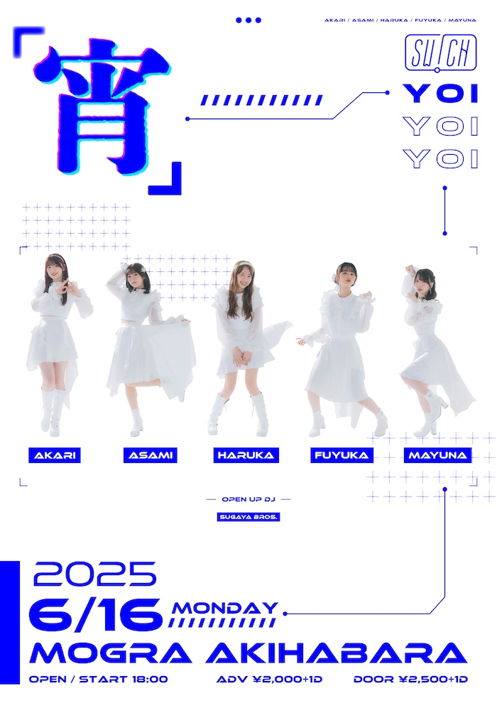 2025_6_16_SWICH.jpg