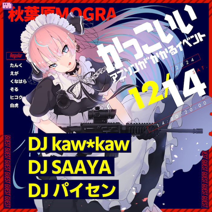 希少 良品 学校の怪談4 キャンペーンソング Amazon.co.jp: 希少 良品