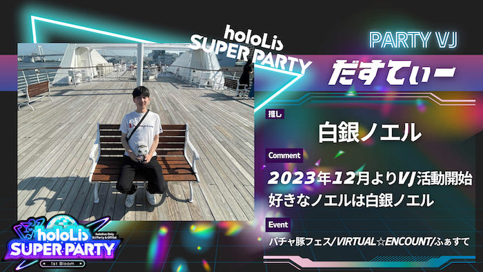2508%E3%83%9B%E3%83%AD%E3%82%B9%E3%83%8F%E3%82%9A_%E3%81%9F%E3%82%99%E3%81%99%E3%81%A6%E3%81%83%E3%83%BC.jpeg