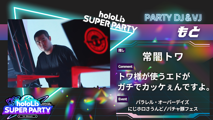 2508%E3%83%9B%E3%83%AD%E3%82%B9%E3%83%8F%E3%82%9A_%E3%82%82%E3%81%A8.png