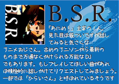 B.S.R.2.jpg