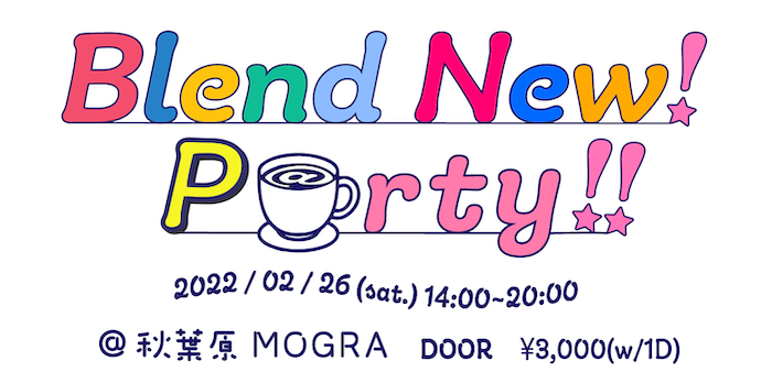 Blend_New_Party_EVENT_rogo.png