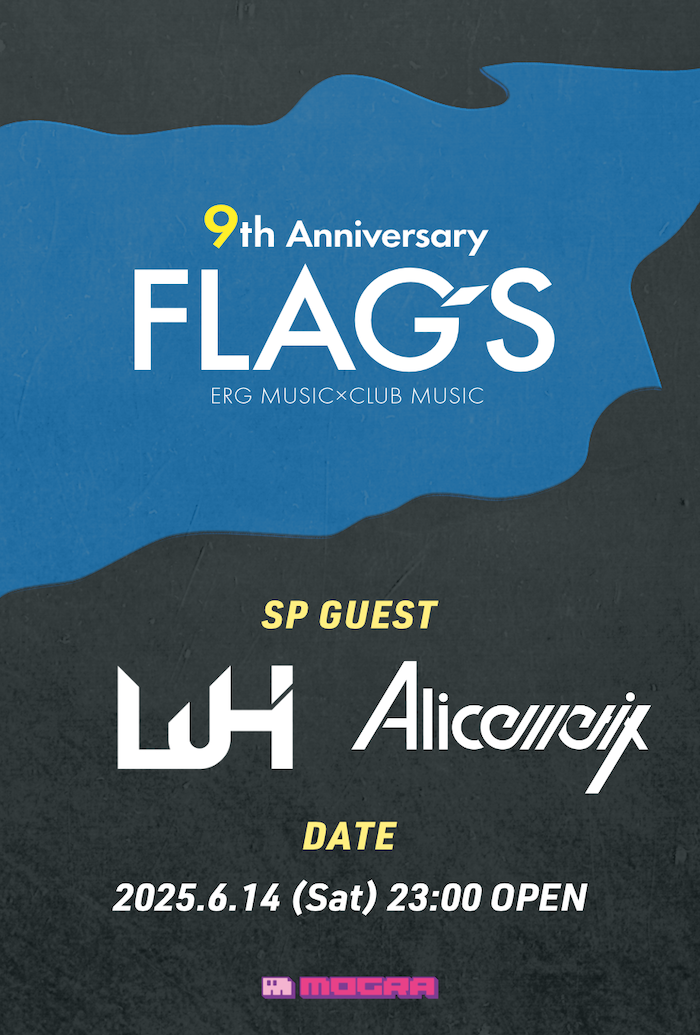 FLAG_S%20Vol.25_%E5%86%99%E7%9C%9F1%28%E3%83%88%E3%83%83%E3%83%95%E3%82%9A%29.png