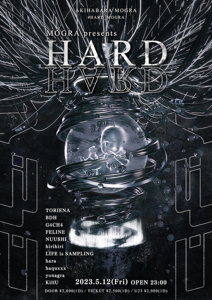 HARD_202305_Flyer.jpg