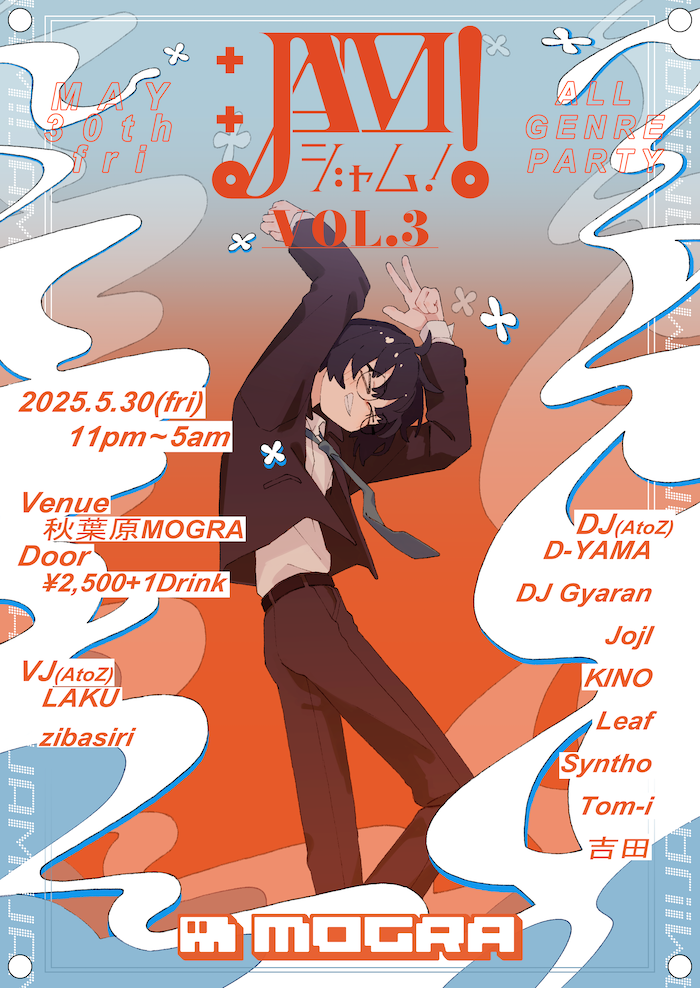 JAM%21_flyer_202505.png