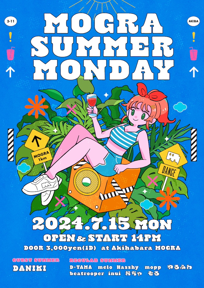 MOGRA-SUMMER-MONDAY_24.jpg