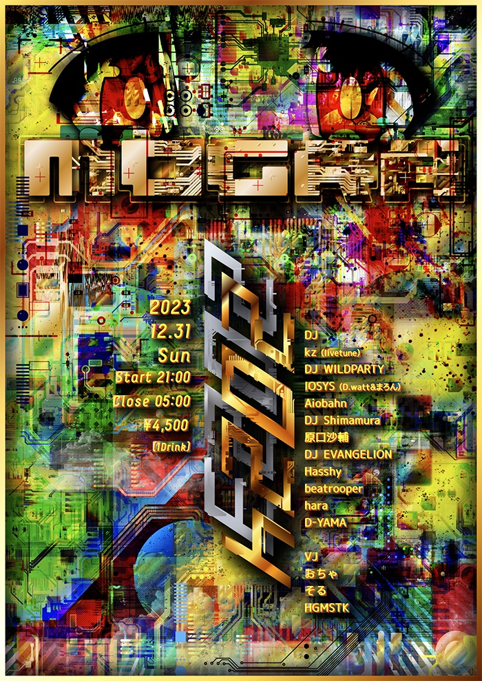 MOGRA COUNTDOWN PARTY 23/24 - MOGRA 秋葉原