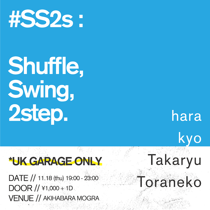 SS2s_flyer_700.png