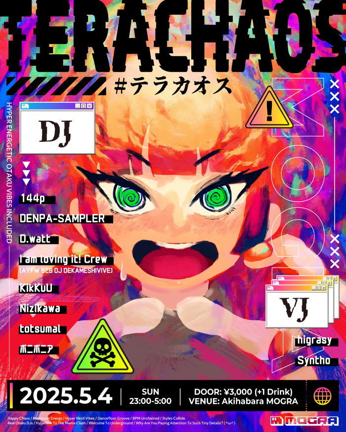 TERACHAOS_Flyer_700px_resized.png