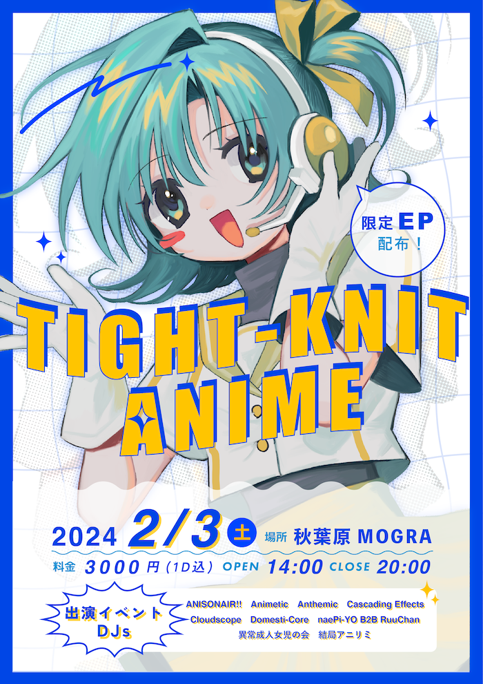 TIGHT-KNIT%20ANIME_flyer.png