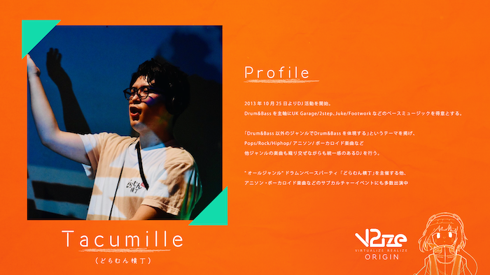 VR_ize_origin06_profile_Tacumille.png