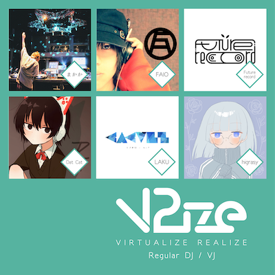 VRize07_crew.png