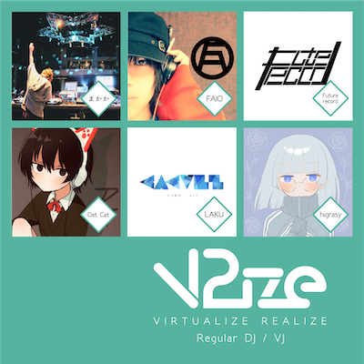 VRize4thAnniversary_crew.png
