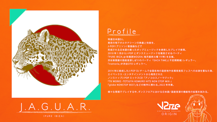 VRize_ORIGIN08_ArtistPhoto_JAGUAR.png