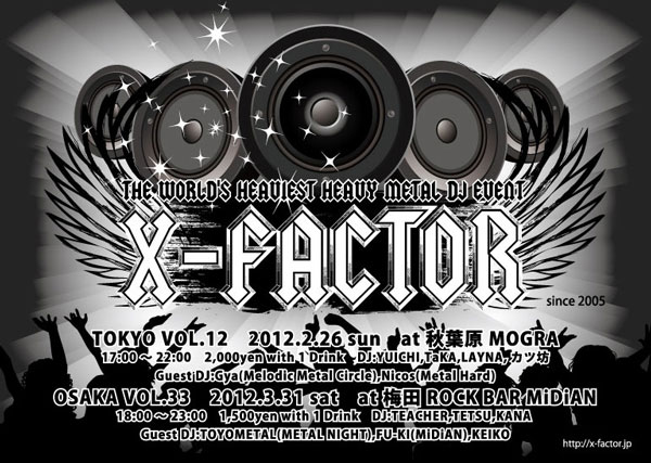 X-factor0226.jpg