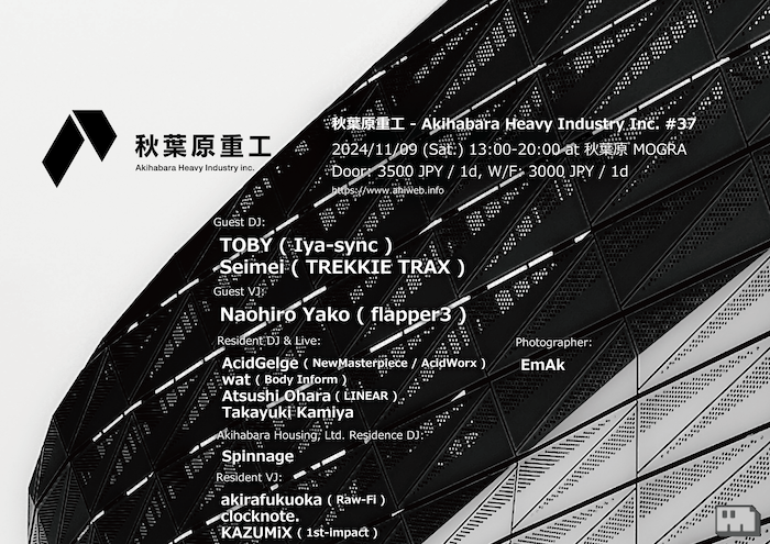 ahi37_flyer__flyer30_omote.png