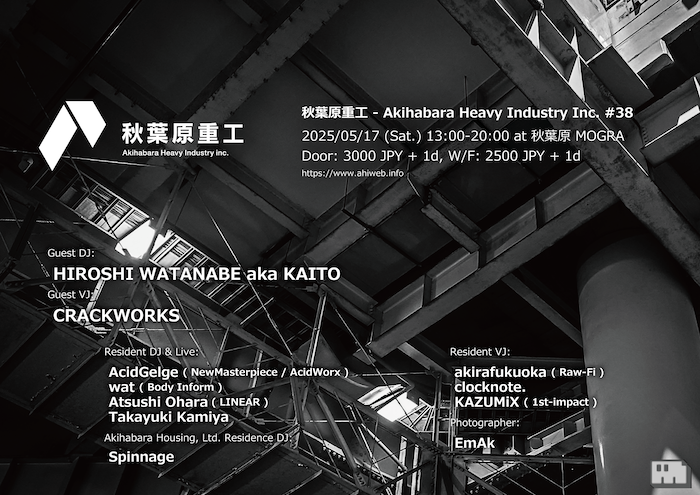 ahi38_flyer_flyer30_omote.png