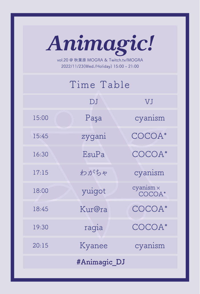 animagic_2211_timetable.jpg