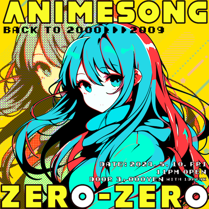animesog_zerozero2.png