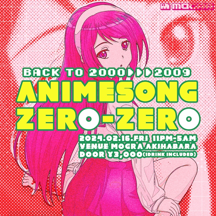 animesong00%E3%81%AE%E3%82%B3%E3%83%92%E3%82%9A%E3%83%BC.jpg