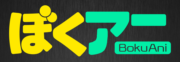 bokuani01_logo.jpg