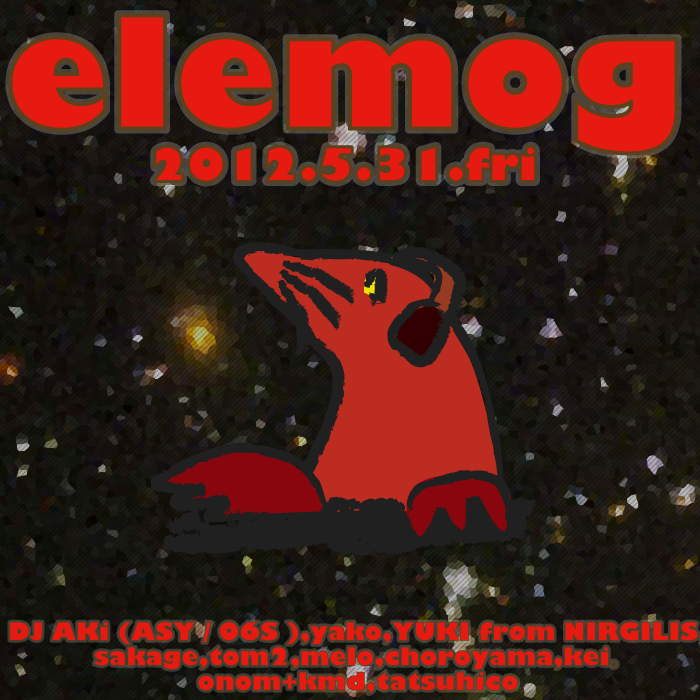 elemog41.jpg