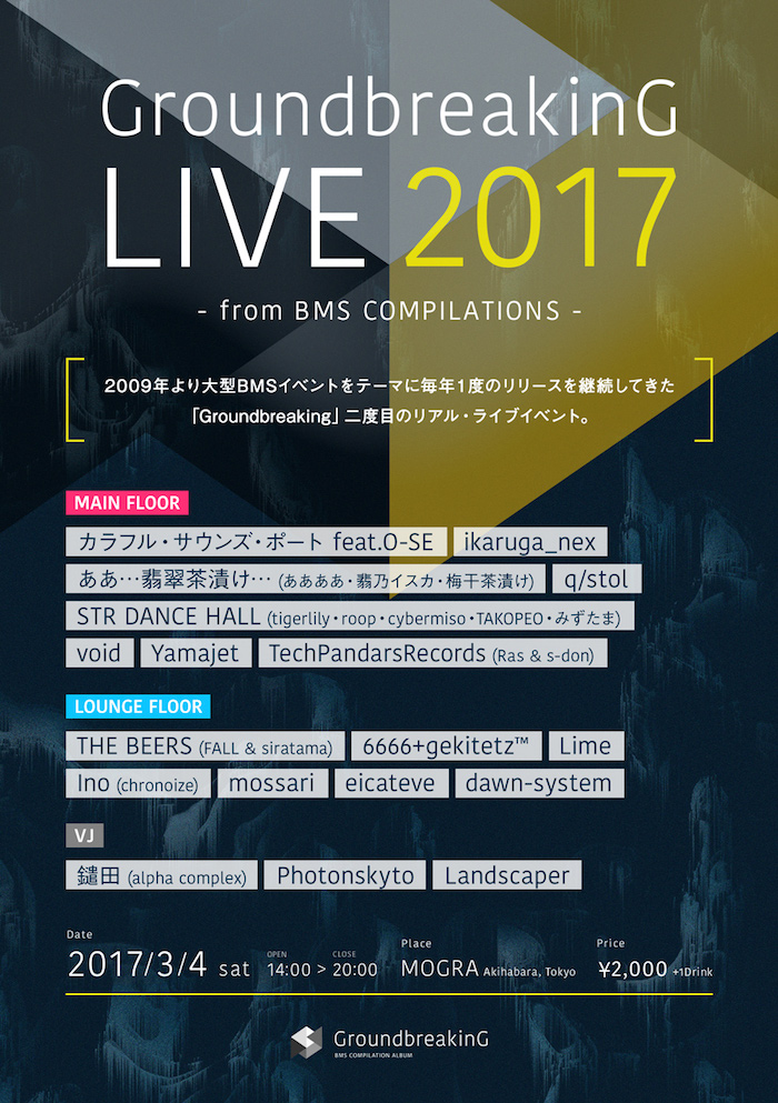 gdbg_live_flyer_2017_fix2.jpg