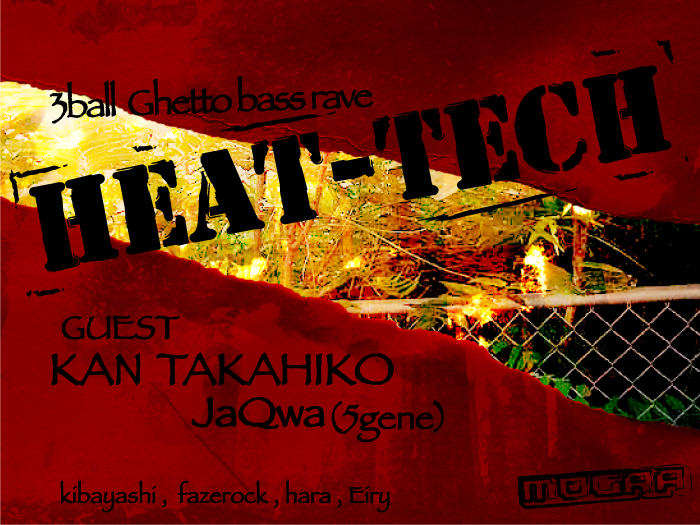 heat-tech2_kai.jpg