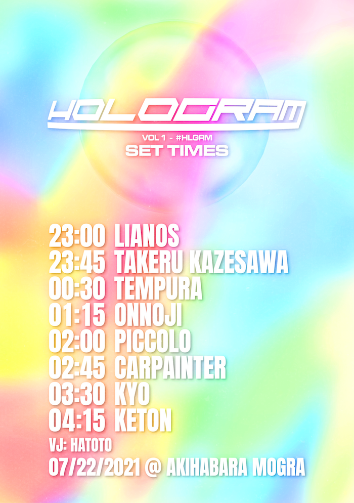 holograms%20b5%20timetable%20%28w_o%20rumitoast%29.png