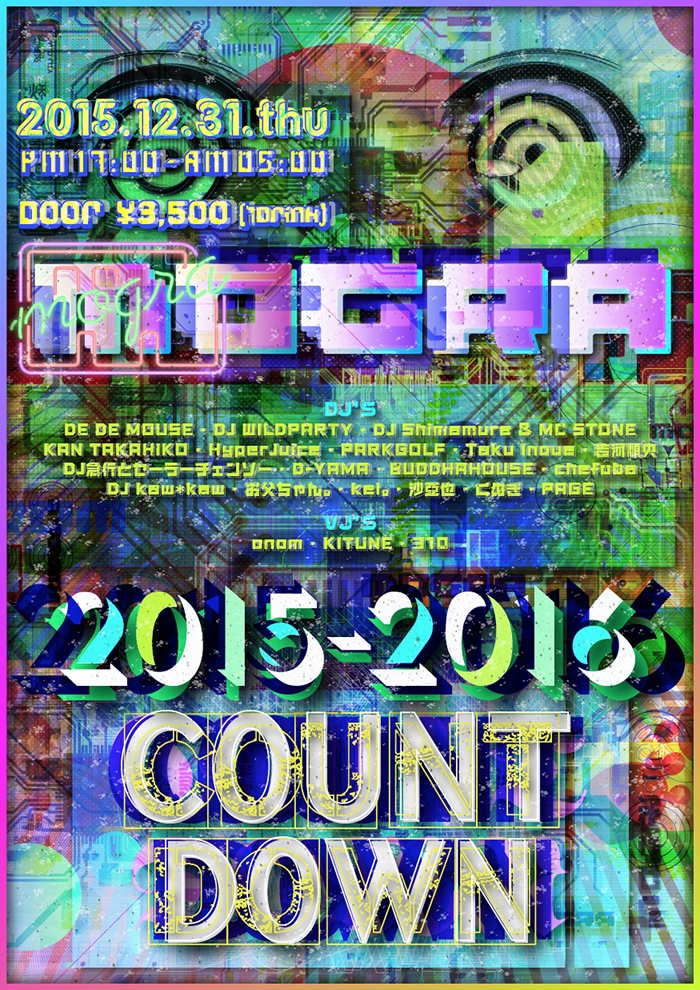 mogra_Countdown_151231_B2pos_151208.jpg