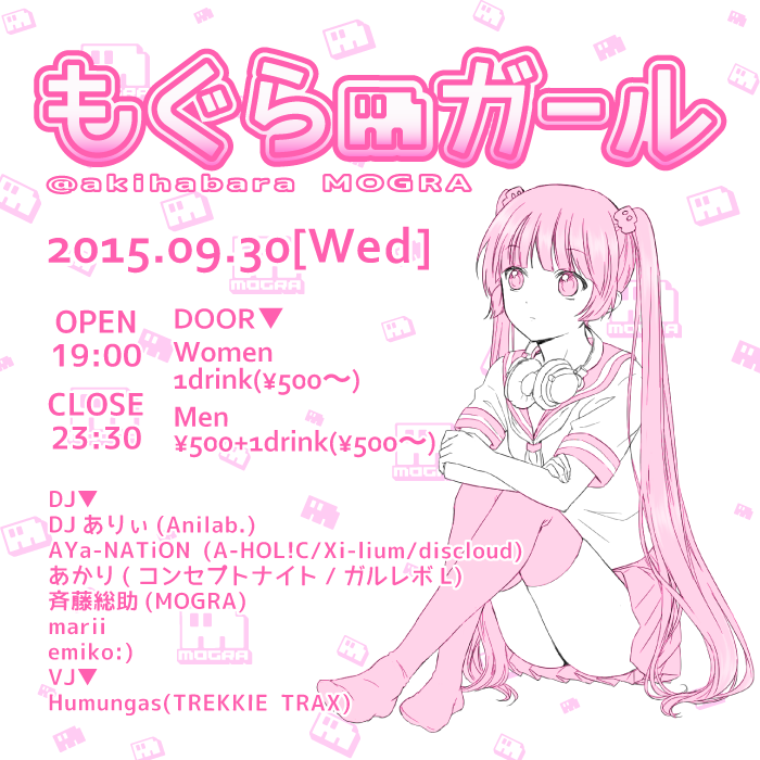 mogra_girl.png