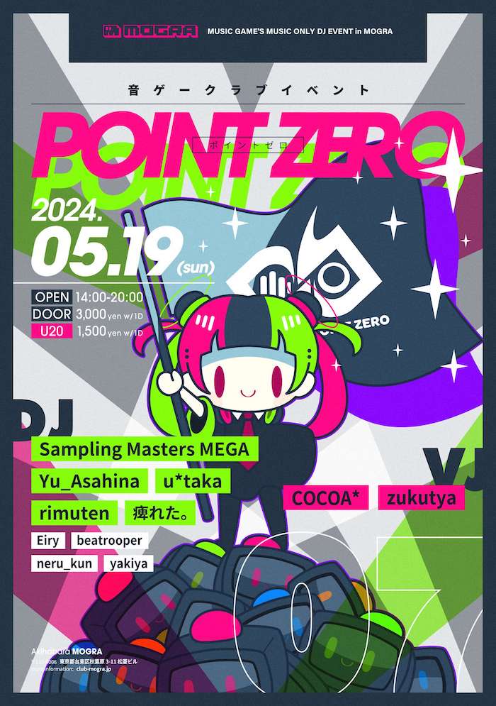 point_zero07_flyer_ol_2.jpg