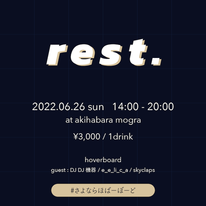 rest.png