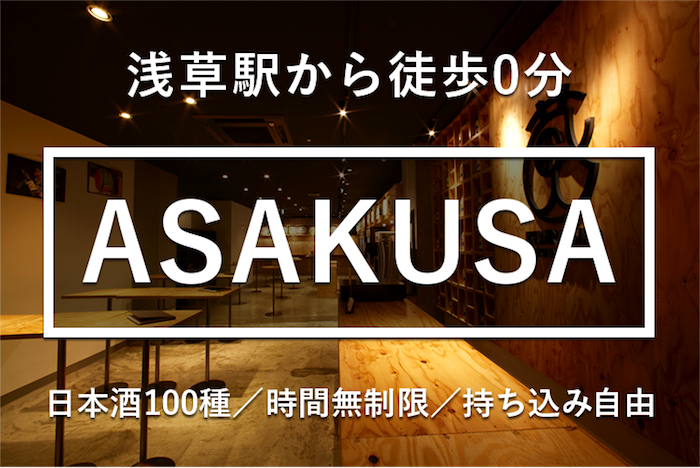 shop_asakura.png