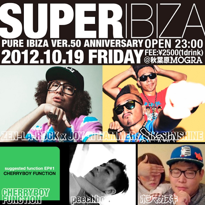 superibiza600.jpg