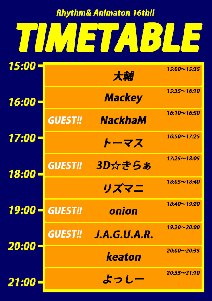 timetable16th.jpg