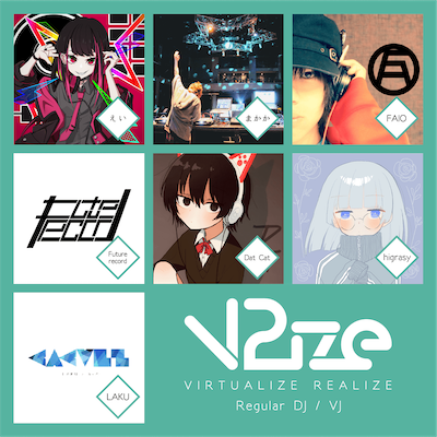 vrize_4_guest_1.png